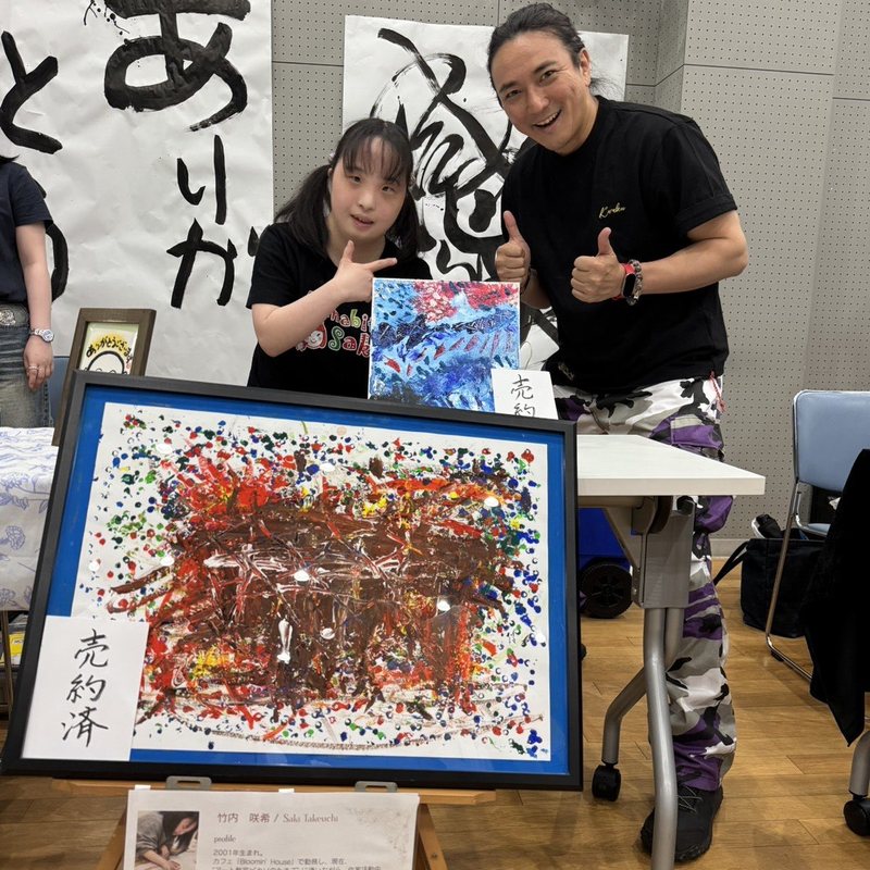 展示会での様子